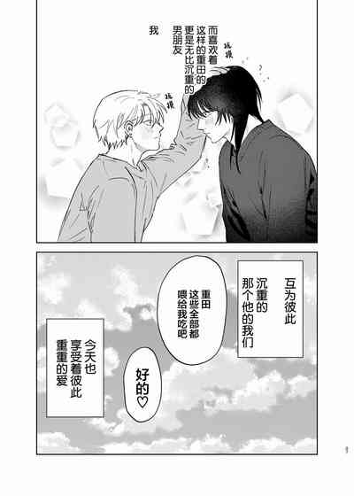 第78頁圖