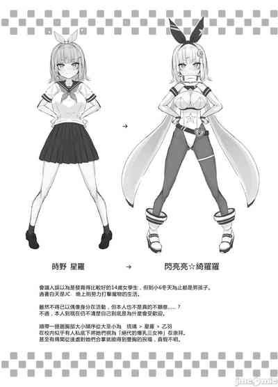 第34頁圖
