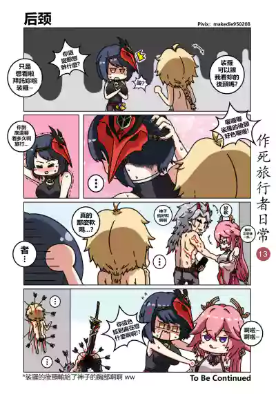 第14頁圖