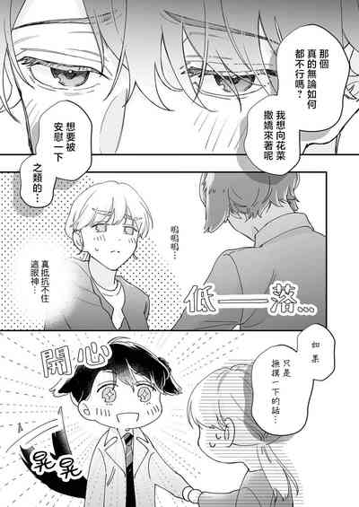 第70页图