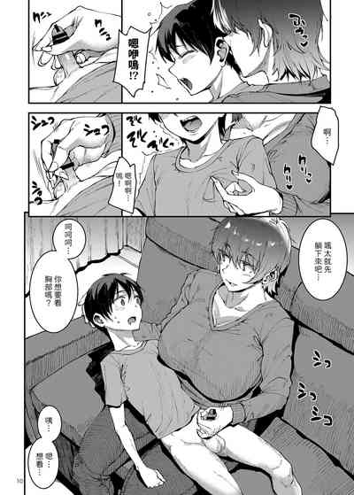 第10頁圖
