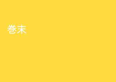 第118頁圖