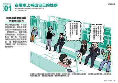 第18頁圖