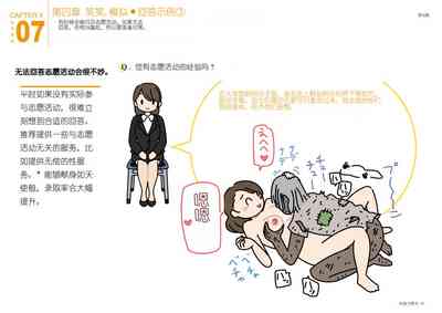 第30頁圖