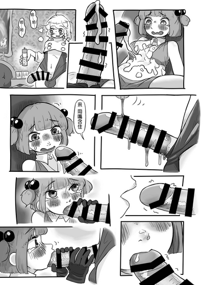第14页图
