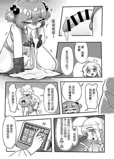 第18页图