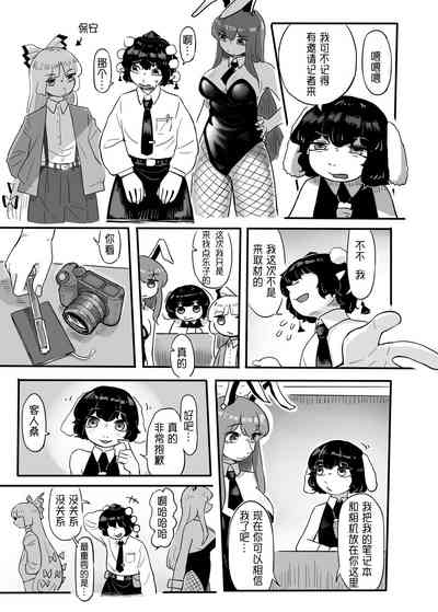 第22页图