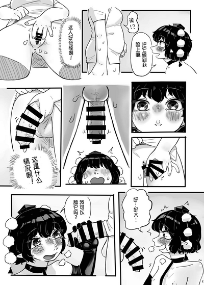第26页图