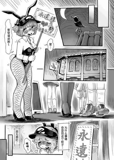 第2页图