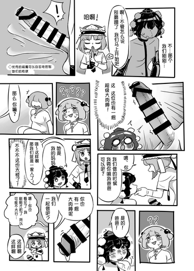 第38页图