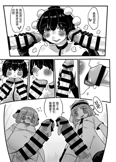第46页图