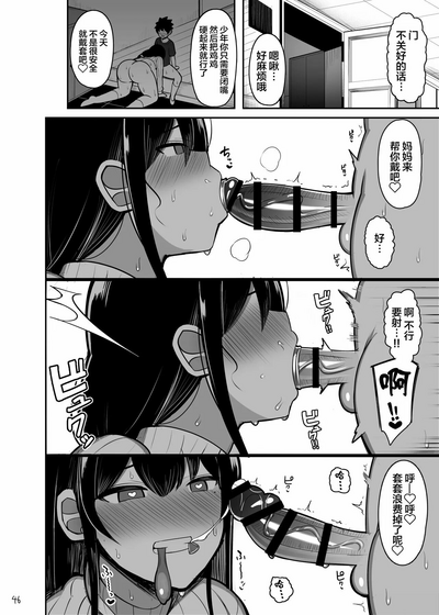 第46頁圖