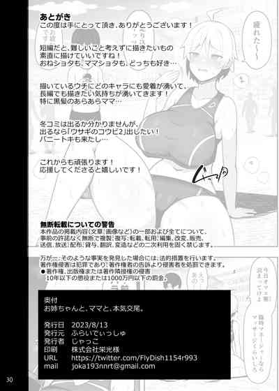 第86頁圖