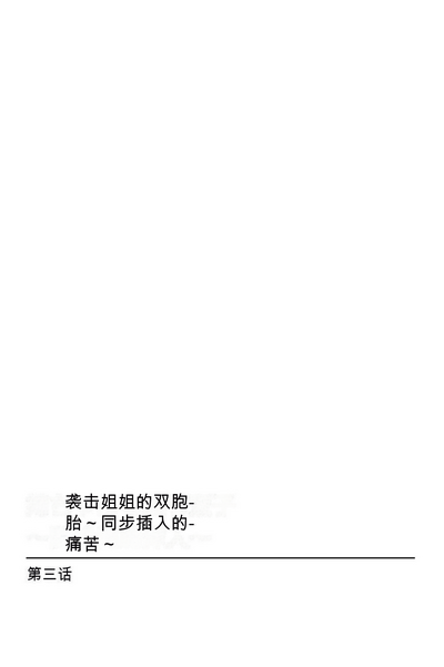 第38頁圖