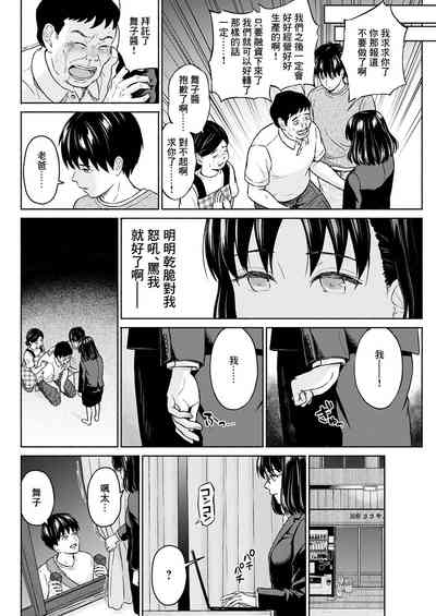 第18頁圖