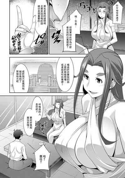 第10页图