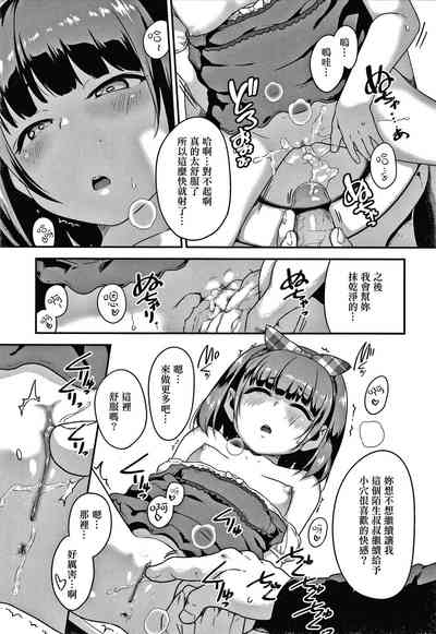 第10頁圖