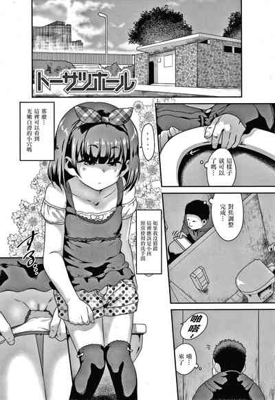 第2頁圖