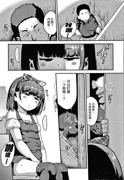 第6頁圖