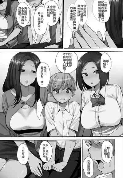 第10頁圖