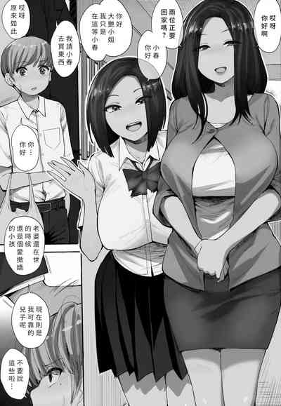第2頁圖