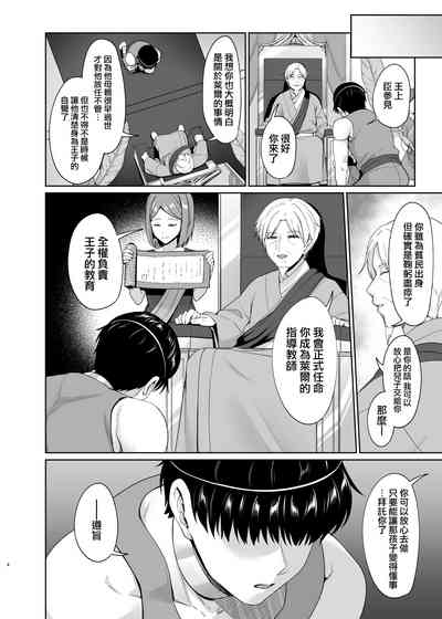 第6页图