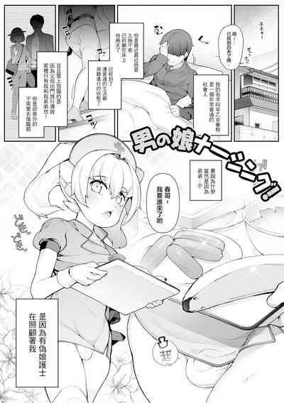 第2頁圖