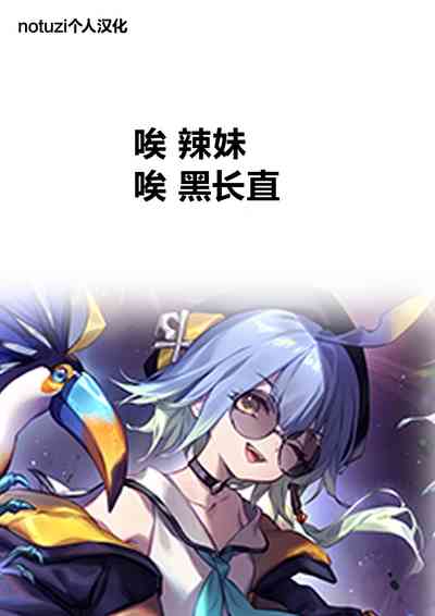 第2页图