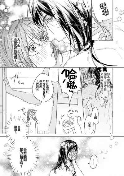 第30頁圖