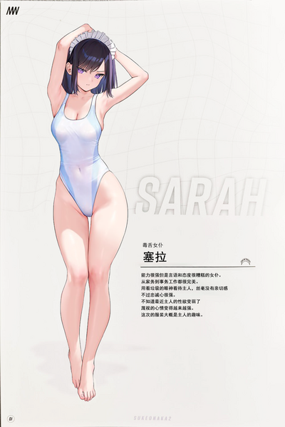 第2页图