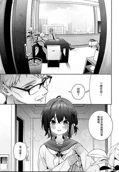 第10页图