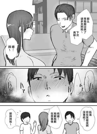 第10页图