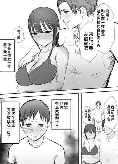 第38页图