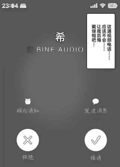 第54页图