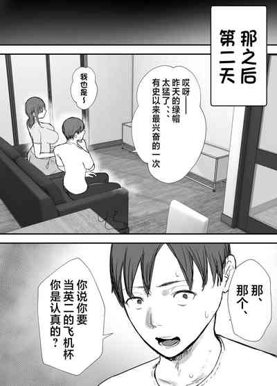 第66页图