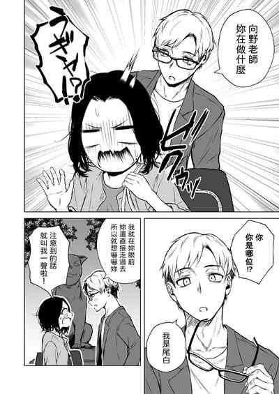 第18页图