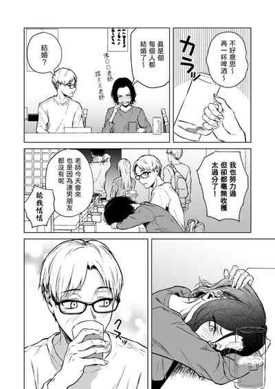 第22页图