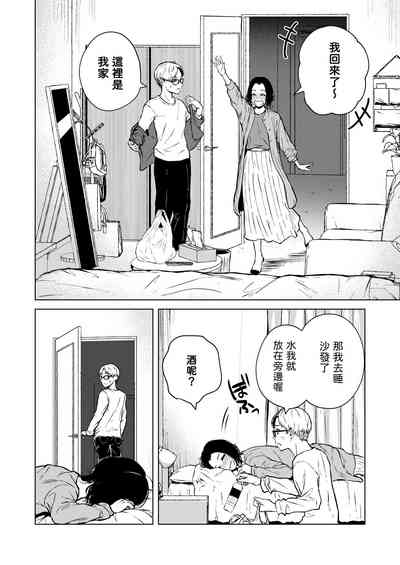 第26页图