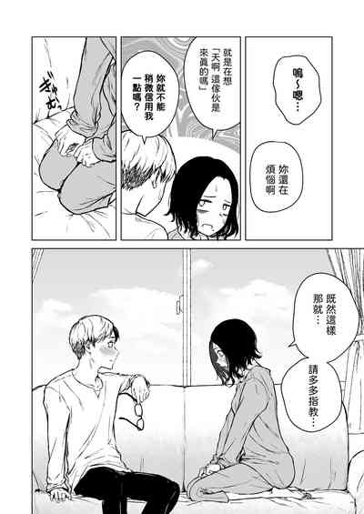 第42页图