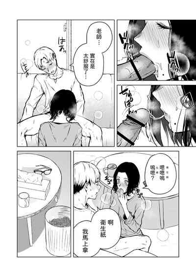 第58页图