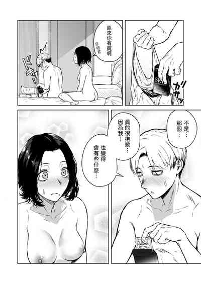 第70页图