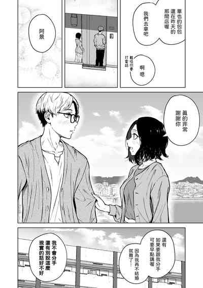 第86页图