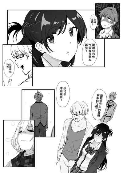 第10页图