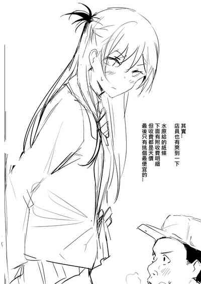 第26页图