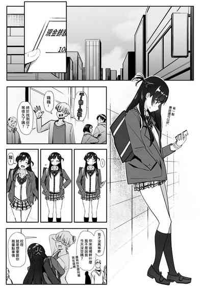 第2页图