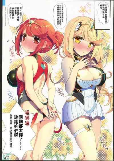 第26頁圖