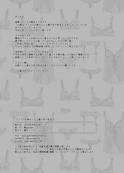 第62頁圖