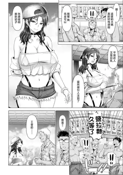 第2页图