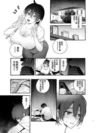 第6页图