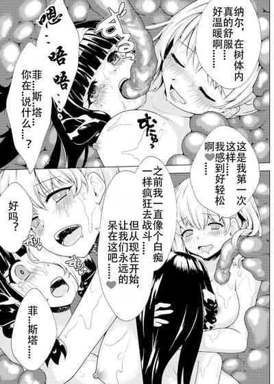 第30頁圖